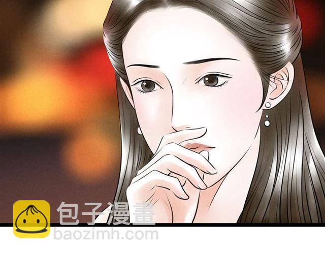 第52话暴露了？！22