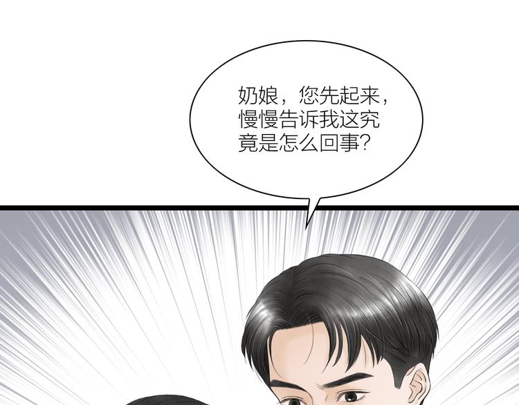 第6话  拐卖42