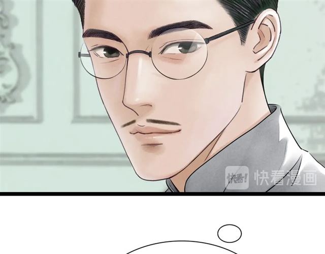 第52话暴露了？！46