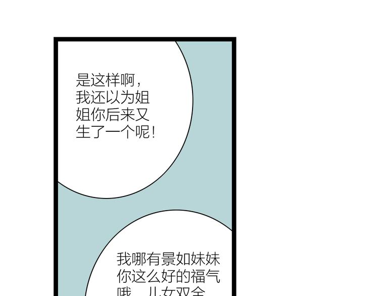 第2话  谁敢欺负他！15