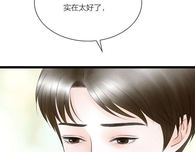 第55话让我照顾你39