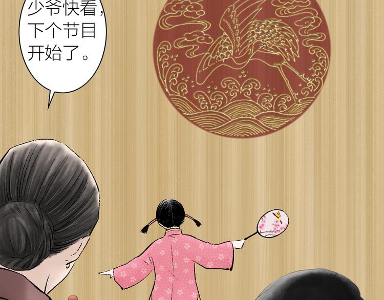 第1话  女装的他89