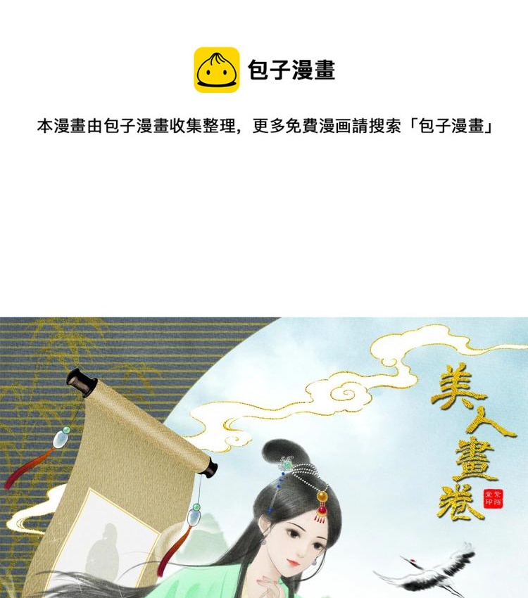 紫陌堂老师新作来啦！0