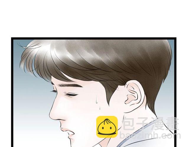 第39话 求你怜惜51