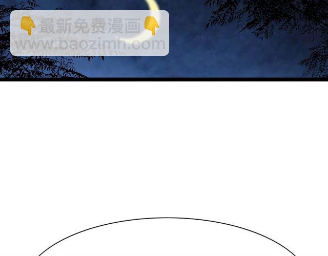 第59话心情复杂36