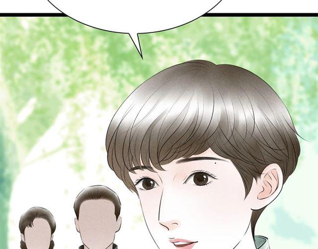 第61话 白太太的过去15