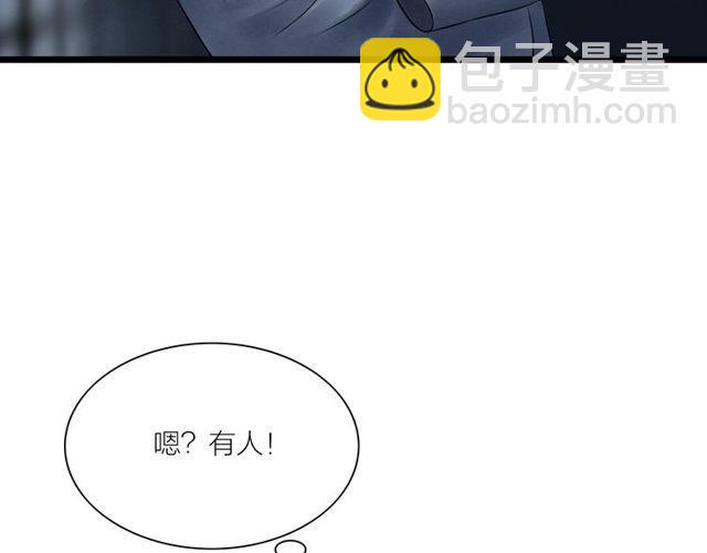 第43话夜半惊情50