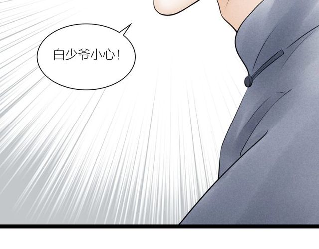 第44话衷肠22