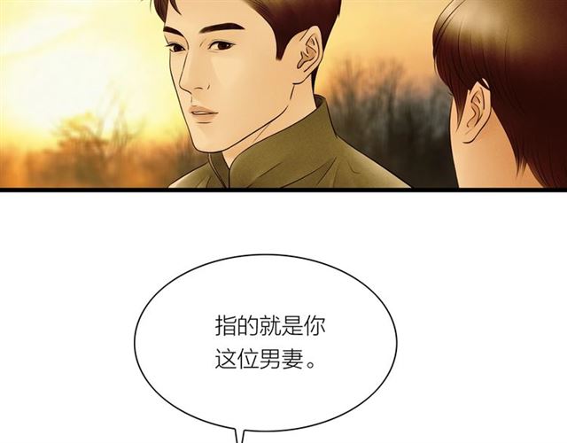 第56话命中注定21