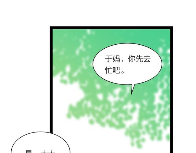 第56话命中注定48