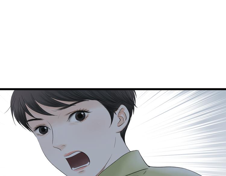 第6话  拐卖61