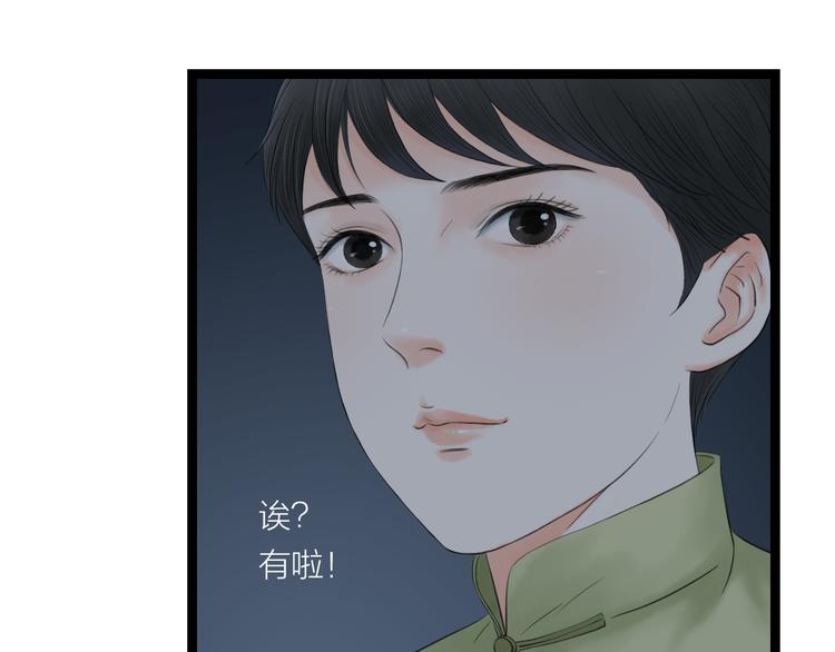 第7话  车祸11