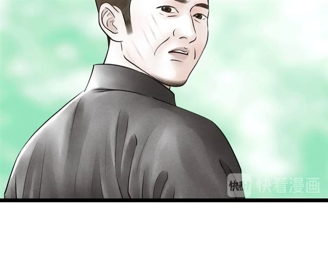 第59话心情复杂30