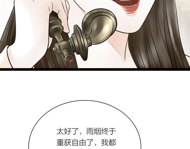 第53话放下39