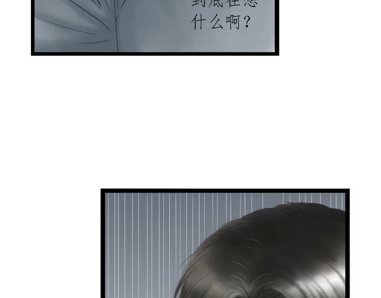 第5话  怜爱之情8