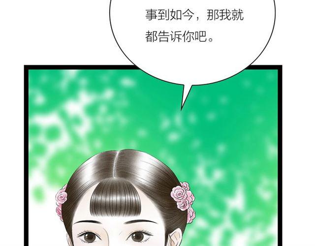 第48话 举高高61