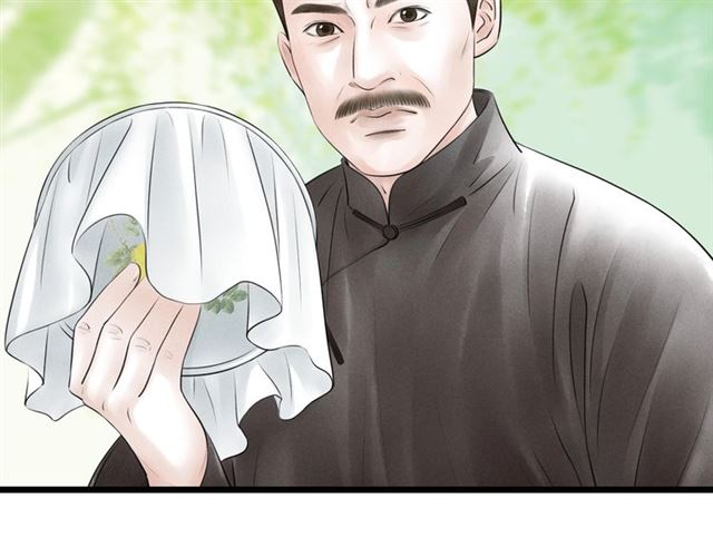 第61话 白太太的过去25
