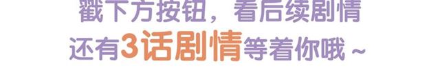 第56话 命中注定82