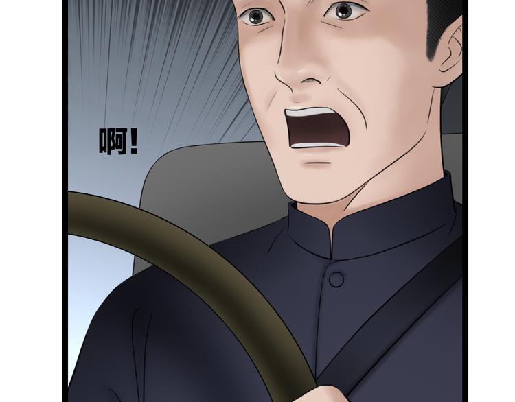第7话  车祸35