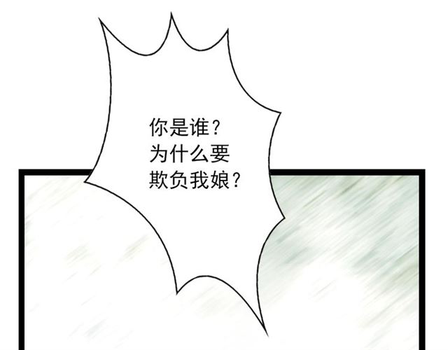 第57话难弃12