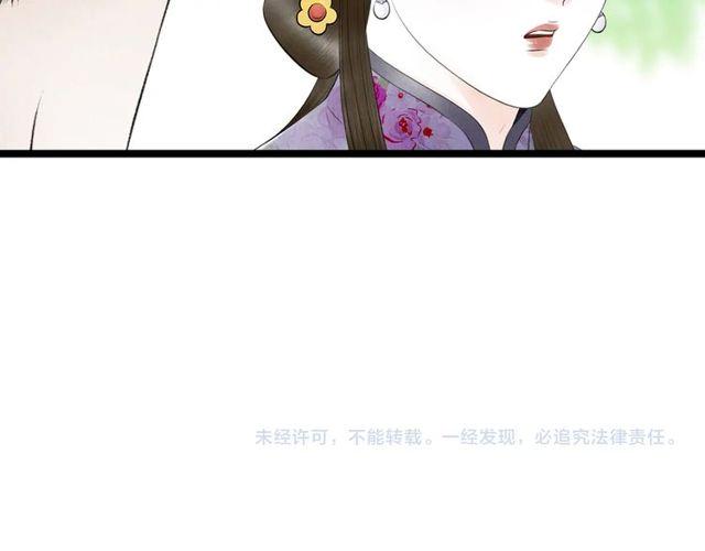 第45话误会解除66