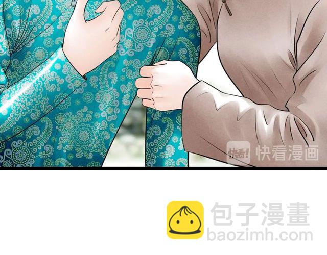 第58话秘密暴露之时50