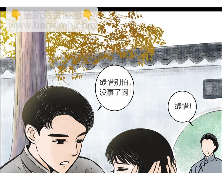 第3话  家有少年初长成9
