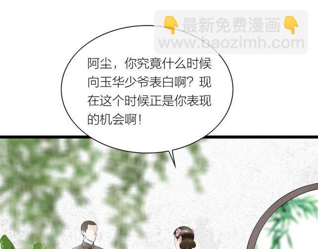 第40话我来教你37
