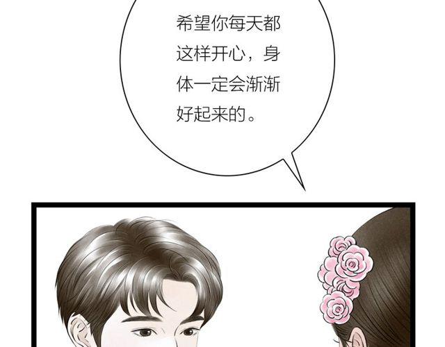 第47话年轻真好44