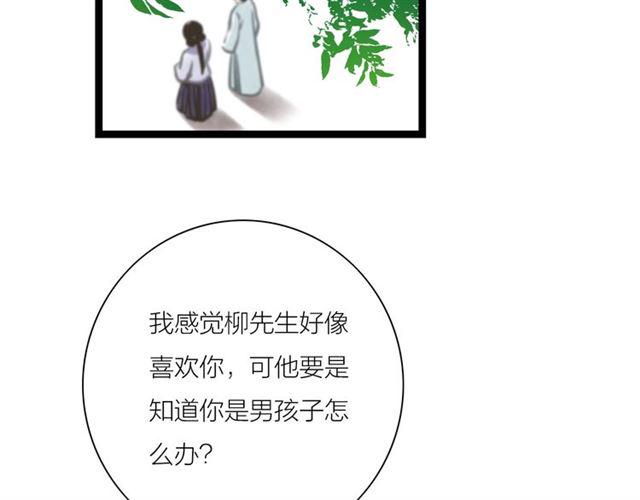 第48话举高高56