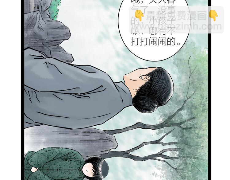 第3话  家有少年初长成22
