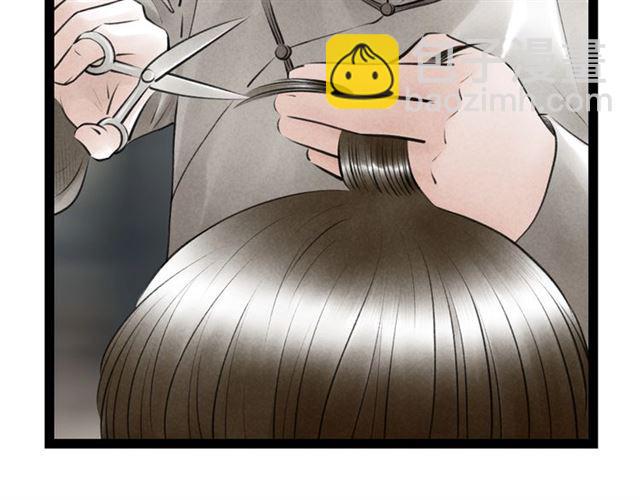 第54话削发??43