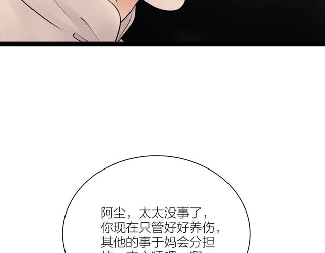 第59话 心情复杂58