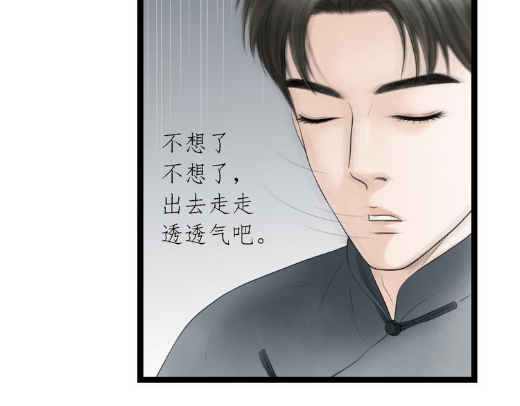 第5话  怜爱之情9
