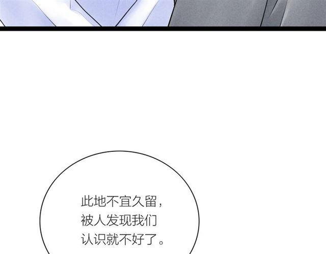 第42话 相认34