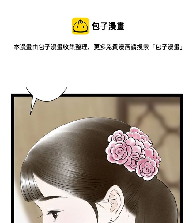 第38话 带你离开60