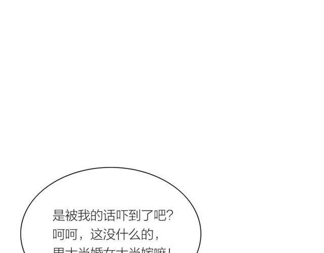 第42话相认81