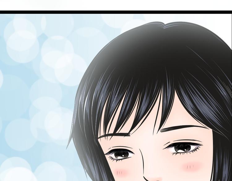 序章  不一样的妻子3