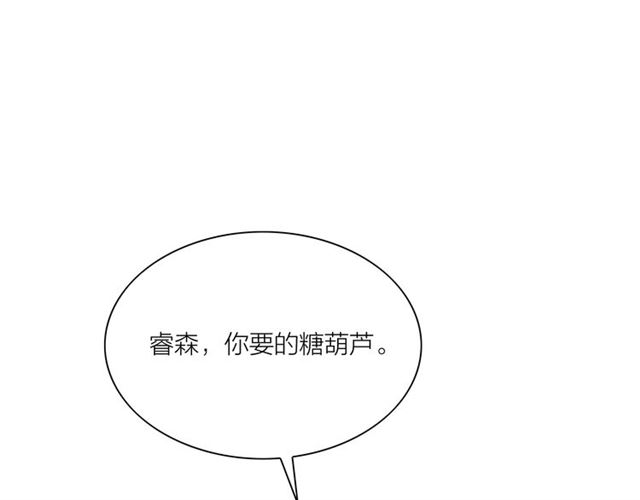 第52话 暴露了？！11