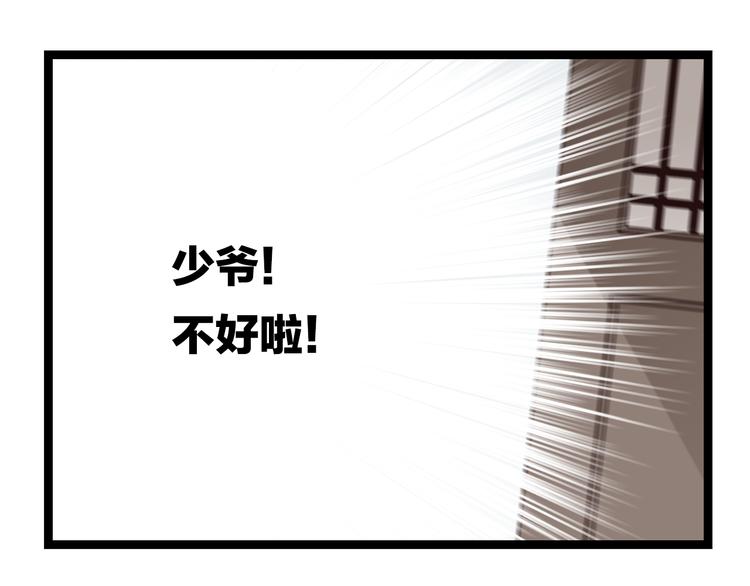 第6话  拐卖27