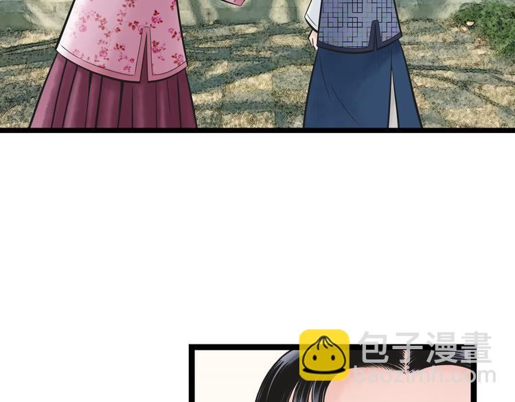 第3话  家有少年初长成12