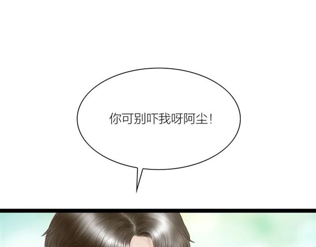 第59话心情复杂20