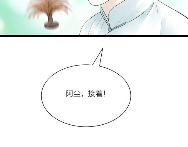 第47话 年轻真好21