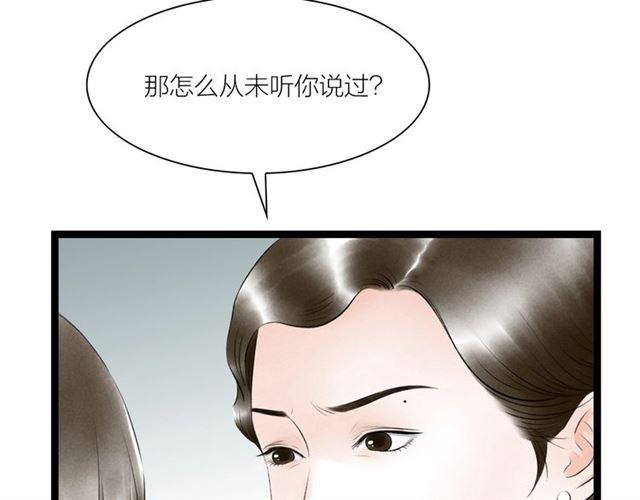 第49话 离开53