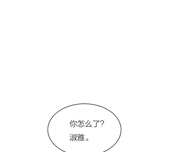 第52话暴露了？！59