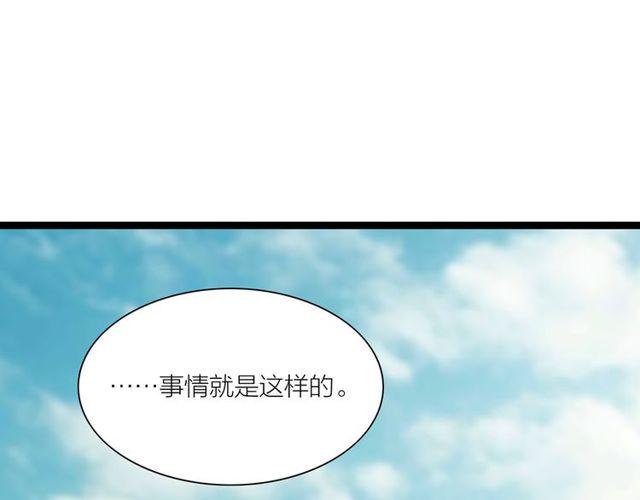 第65话 目瞪口呆43