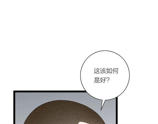 第40话我来教你52
