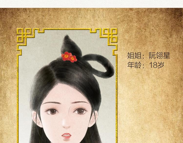 紫陌堂老师新作来啦！4