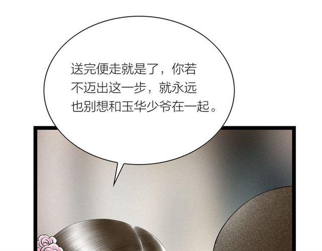 第40话我来教你75