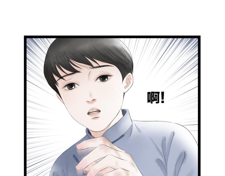 第5话  怜爱之情24
